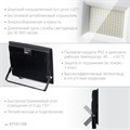 STAYER LED-MAX, 150 Вт, 6500K, IP 65, светодиодный прожектор (57131-150) 00021769569