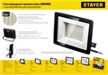 STAYER LED-MAX, 150 Вт, 6500K, IP 65, светодиодный прожектор (57131-150) 00021769569