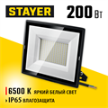 STAYER LED-MAX, 200 Вт, 6500K, IP 65,IP 65, светодиодный прожектор (57131-200) 00021769570