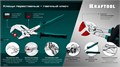KRAFTOOL Vise-Wrench X, 250 мм, клещи переставные-гаечный ключ (22067) 00021786093