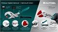 KRAFTOOL Vise-Wrench X, 180 мм, клещи переставные-гаечный ключ (22066) 00021978169