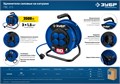 ЗУБР ПВС-315, ПВС, 3 x 1.5 мм2, 20 м, 3500 Вт, IP44, силовой удлинитель на катушке, Профессионал (55081-20) 00022009906