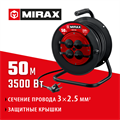 MIRAX ПВС, 3 х 2.5 мм2, 50 м, 3500 Вт, IP44, силовой удлинитель на катушке (55051-50) 00022130065