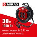 MIRAX ПВС, 2 х 0.75 мм2, 30 м, 1300 Вт, удлинитель на катушке (55052-30) 00022130066
