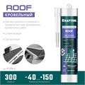 KRAFTOOL ROOF, 300 мл, прозрачный, кровельный силиконовый герметик (41258-2) 00022152600