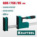 KRAFTOOL Grand-600/750, 600/750 мм, сжатие/распор, 600 кгс, глубина зажима 95 мм, корпусная струбцина (32240-60) 00022168053