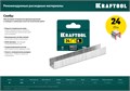 KRAFTOOL HD-24, тип 24, 26, мощный стальной плайер (3124) 00022311135
