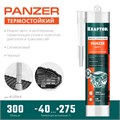 KRAFTOOL PANZER, 300 мл, черный, термостойкий силиконовый герметик (41259-4) 00022345289