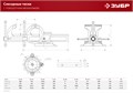 ЗУБР 100 мм, слесарные тиски (3258-100) 00022433155