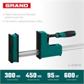 KRAFTOOL Grand-300/450, 300/450 мм, сжатие/распор, 600 кгс, глубина зажима 95 мм, корпусная струбцина (32240-30) 00022602235