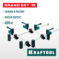 KRAFTOOL Grand SET-12, 12 предметов, 1000 мм, 600 мм, набор корпусных струбцин и принадлежностей (32240-H12) 00022602237