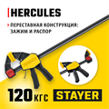 STAYER Hercules, 450/630 мм, пистолетная струбцина, Professional (32242-45) 00022602247