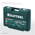 KRAFTOOL EXTREM-66, 66 предм., (1/2″+1/4″), универсальный набор инструмента (27976-H66) 00022676342