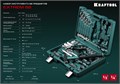 KRAFTOOL EXTREM-66, 66 предм., (1/2″+1/4″), универсальный набор инструмента (27976-H66) 00022676342