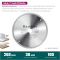 KRAFTOOL Multi Material, 260 х 30 мм, 100Т, пильный диск по алюминию (36953-260-30) 00022766534