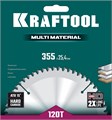 KRAFTOOL Multi Material, 355 х 25.4 мм, 120Т, пильный диск по алюминию (36953-355-25.4) 00022766536