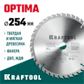 KRAFTOOL Optima, 254 х 30 мм, 40Т, пильный диск по дереву (36951-254-30) 00022766659