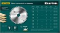 KRAFTOOL Optima, 254 х 30 мм, 40Т, пильный диск по дереву (36951-254-30) 00022766659