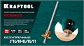 KRAFTOOL 150 мм, высокоточный разметочный рейсмус (34291) 00023059176
