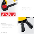 STAYER Hercules, 300/480 мм, пистолетная струбцина, Professional (32242-30) 00023061461