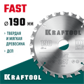 KRAFTOOL Fast, 190 х 30 мм, 24Т, пильный диск по дереву (36950-190-30) 00023394769