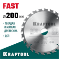 KRAFTOOL Fast, 200 х 30 мм, 24Т, пильный диск по дереву (36950-200-30) 00023394770