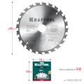 KRAFTOOL Fast, 200 х 30 мм, 24Т, пильный диск по дереву (36950-200-30) 00023394770