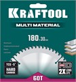 KRAFTOOL Multi Material, 180 х 30 мм, 60Т, пильный диск по алюминию (36953-180-30) 00023394902
