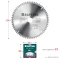 KRAFTOOL Multi Material, 230 х 30 мм, 64Т, пильный диск по алюминию (36953-230-30) 00023394909