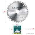 KRAFTOOL Optima, 200 х 32 мм, 36Т, пильный диск по дереву (36951-200-32) 00023395043