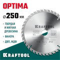 KRAFTOOL Optima, 250 х 32 мм, 40Т, пильный диск по дереву (36951-250-32) 00023395047