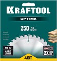 KRAFTOOL Optima, 250 х 32 мм, 40Т, пильный диск по дереву (36951-250-32) 00023395047