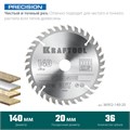 KRAFTOOL Precision, 140 х 20 мм, 36Т, пильный диск по дереву (36952-140-20) 00023395216