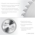 KRAFTOOL Precision, 140 х 20 мм, 36Т, пильный диск по дереву (36952-140-20) 00023395216