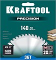 KRAFTOOL Precision, 140 х 20 мм, 36Т, пильный диск по дереву (36952-140-20) 00023395216