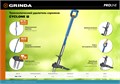 GRINDA CYCLONE-T, длина 980 - 1170 мм, алюминиевый корпус, пластиковая D-образная рукоятка, телескопический удалитель сорняков, PROLine (423203) 00023452139