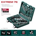 KRAFTOOL EXTREM-76, 76 предм., (1/2″+3/8″+1/4″), универсальный набор инструмента (27889-H76) 00023546786