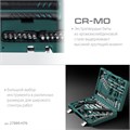 KRAFTOOL EXTREM-76, 76 предм., (1/2″+3/8″+1/4″), универсальный набор инструмента (27889-H76) 00023546786