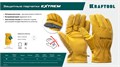 KRAFTOOL EXTREM, XL (10) кожаные рабочие перчатки (1136-XL) 00023577899