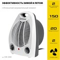 STEHER 2 кВт, тепловентилятор (SVE-2000) 00023728201