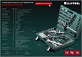 KRAFTOOL X Drive, 216 предм., (1/2″+3/8″+1/4″), универсальный набор инструмента (27888-H216) 00023788598