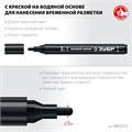 ЗУБР ММ-400 черный, 2 мм меловой маркер (06332-2) 00023895925