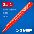ЗУБР ММ-400 красный, 2 мм меловой маркер (06332-3) 00023895926