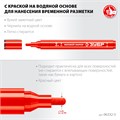 ЗУБР ММ-400 красный, 2 мм меловой маркер (06332-3) 00023895926