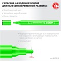 ЗУБР ММ-400 зеленый, 2 мм меловой маркер (06332-4) 00023895927