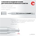 ЗУБР ММ-400 белый, 2 мм меловой маркер (06332-8) 00023895930
