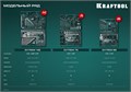 KRAFTOOL EXTREM-142, 142 предм., (1/2″+3/8″+1/4″), универсальный набор инструмента (27889-H142) 00024223962