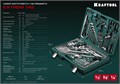 KRAFTOOL EXTREM-142, 142 предм., (1/2″+3/8″+1/4″), универсальный набор инструмента (27889-H142) 00024223962