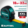 KRAFTOOL Extrem, 10 м х 32 мм, рулетка со сверх широким полотном (34127-10) 00024558642