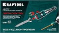 KRAFTOOL Depth Control, 60 мм, адаптер с регулировкой глубины вкручивания крепежа (26764) 00024560269